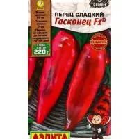 Семена Перец сладкий "Гасконец", F1, 0,1 г