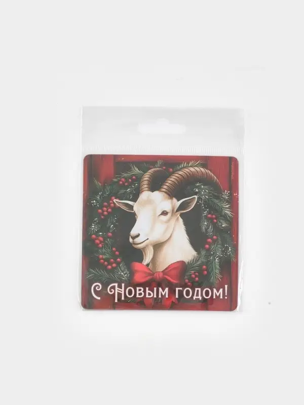 Магнит новогодний, полимерный &laquo;С Новым годом&raquo;, 8&times;8 см