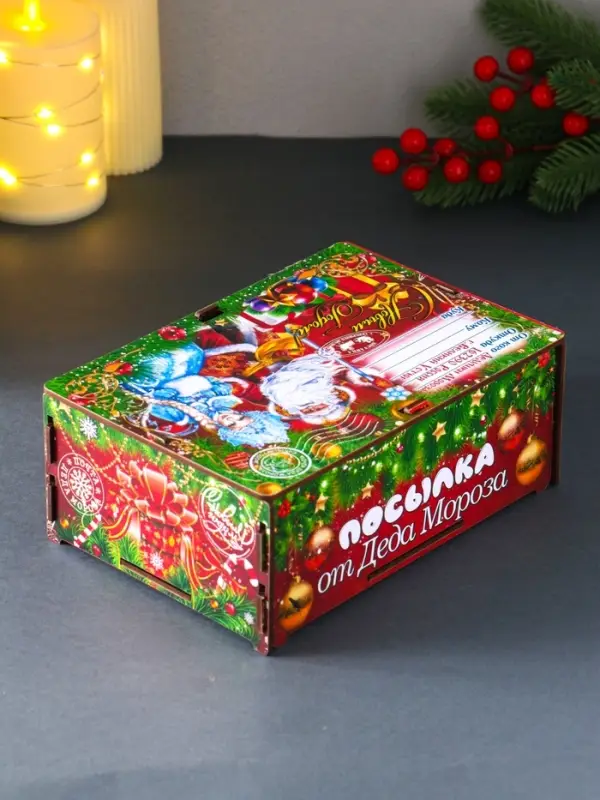 Шкатулка-ящик  самосборный малый  "Красный Новый год", 20х13,6х8 см