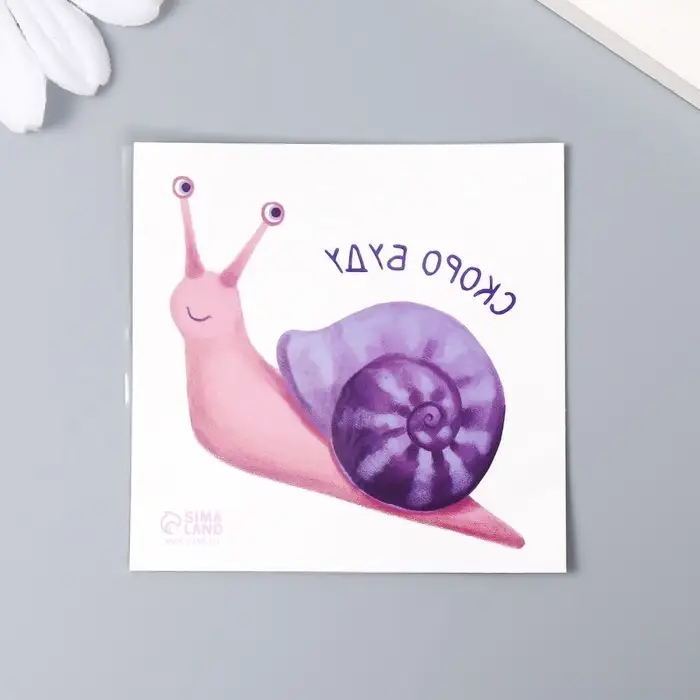 Переводная тату на тело цветная «Улитка: Скоро буду», 6×6 см