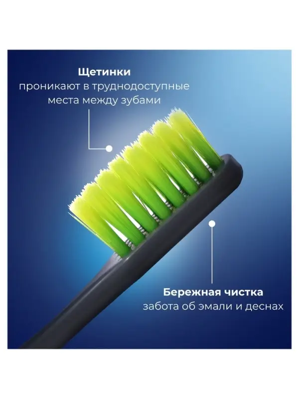 Зубная щётка D.I.E.S Pine Wood с экстрактом сосны, мягкая, 1 шт.