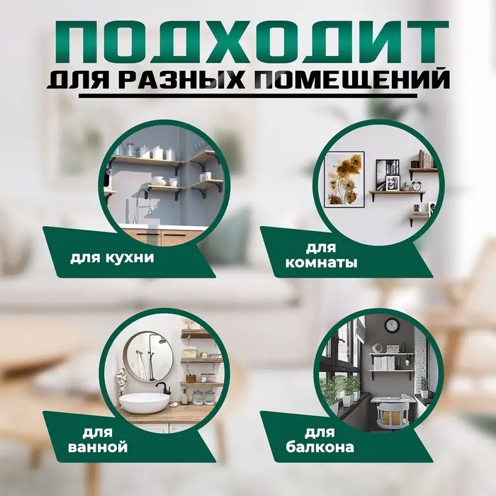 Кронштейн складной для столов и полок ТУНДРА, 2 шт., длина 300 мм, сталь, белый