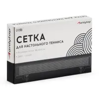 Сетка для настольного тенниса ONLYTOP, 184&times;14 см, с крепежом