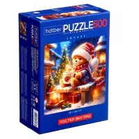 Пазлы «В ожидании праздника», 500 элементов Пазлы «В ожидании праздника», 500 элементов