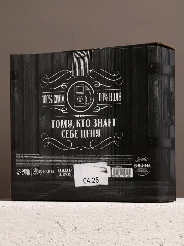 Подарочный набор «Запас топлива», гель для душа канистра 500 мл и мочалка лента, HARD LINE