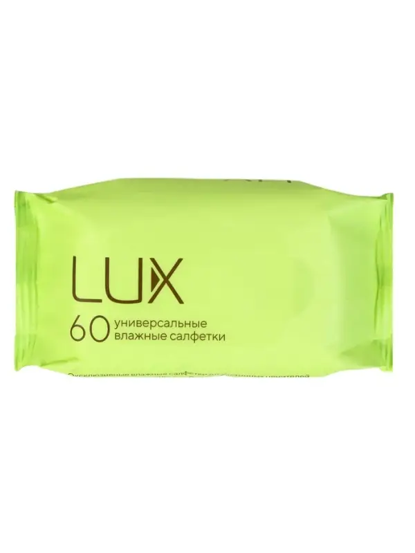 Салфетки влажные универсальные LUX №60&times;3 SET, NEW
