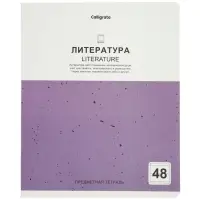 Комплект 12 предметных тетрадей 48 листов, справочная информация, 60гр, Мрамор пастель