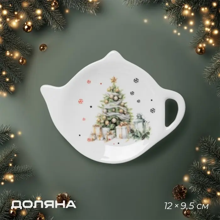 Новогодняя подставка под чайный пакетик Доляна «Приближение чуда», керамика, 12×9,5 см, цвет белый Новогодняя подставка под чайный пакетик Доляна «Приближение чуда», керамика, 12×9,5 см, цвет белый