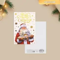 Открытка с новым годом на акварельном картоне «Верь в мечту, и она сбудется», тиснение, 10 х 15 см