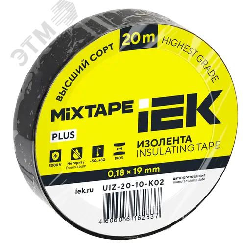 Изолента 0,18х19мм черная 20м IEK MIXTAPE PLUS