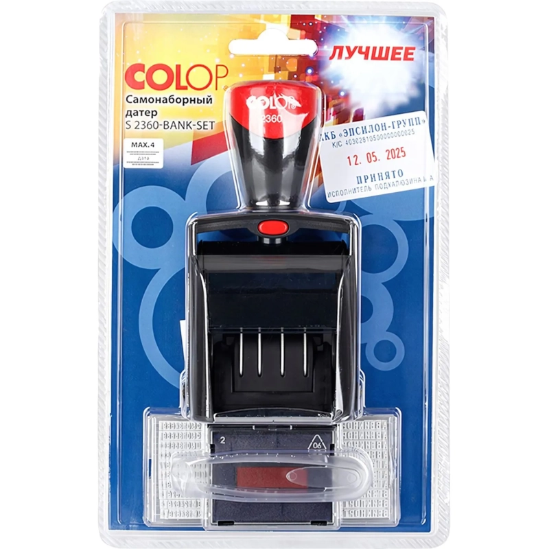 Датер автоматический самонаб.металл. S2360-Bank-Set дата ЦИФР.4-стр. 30х45м
