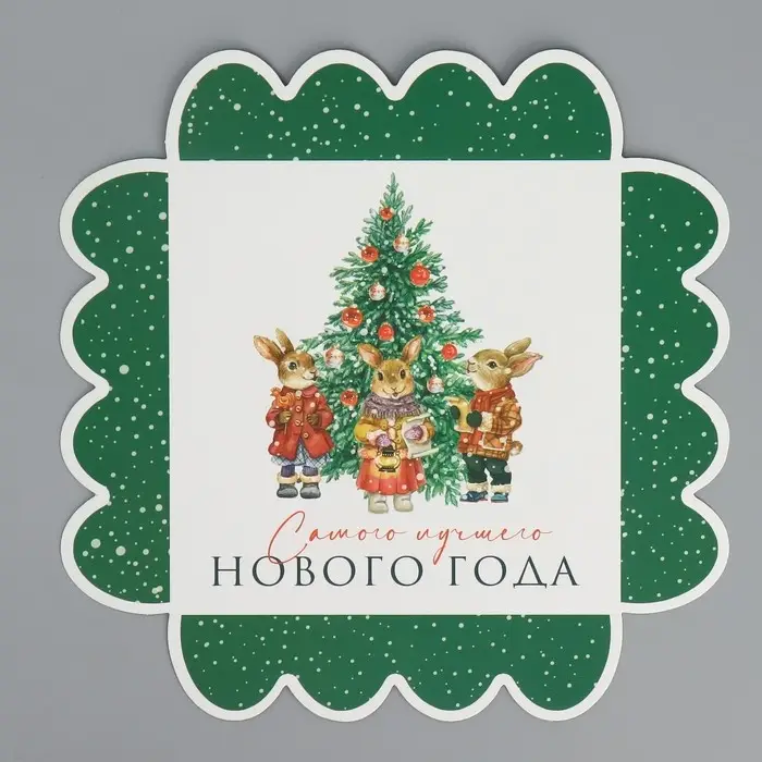 Коробка для кондитерских изделий с пластиковой крышкой «Зайчики», 13 х 13 х 3 см