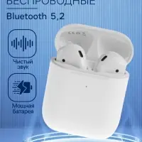 Наушники беспроводные BYZ i18 Youth version, TWS, вкладыши, микрофон, Bluetooth 5.0, 300 мАч, белые
