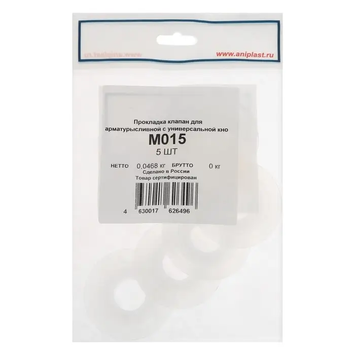 Прокладка  Прокладка "АНИ Пласт" M015, клапан для арматуры