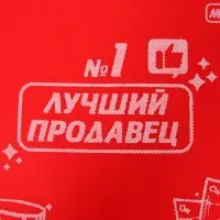 Игровой набор &laquo;Продавец&raquo;