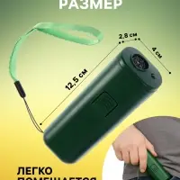 Отпугиватель собак Luazon LRI-02, ультразвуковой, до 10 метров, от батареек, зелёный