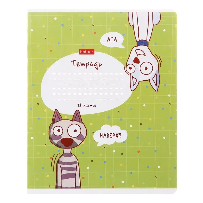 Тетрадь 18 листов в клетку Тетрадь 18 листов в клетку "Забавные животные", обложка мелованный картон, МИКС