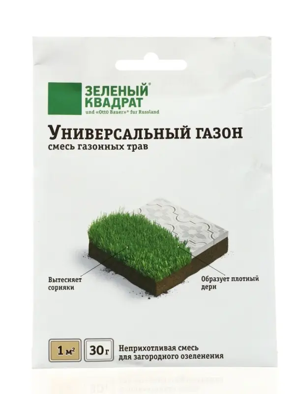 Газон универсальный "Зеленый квадрат", 30 г