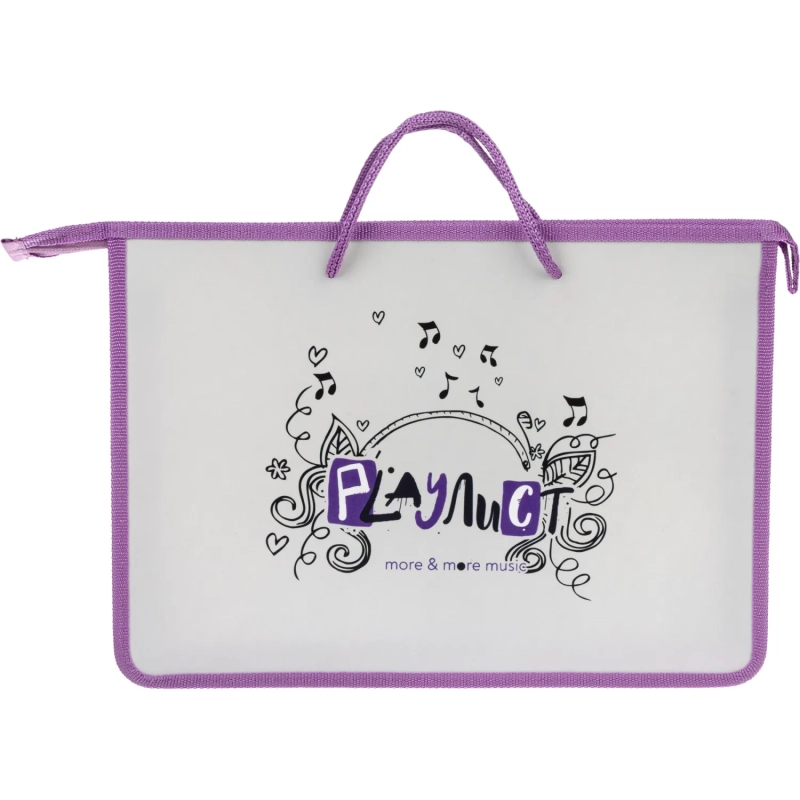 Папка для тетрадей Шиншилла А4 на молнии с ручками,пластик,45мм,88443