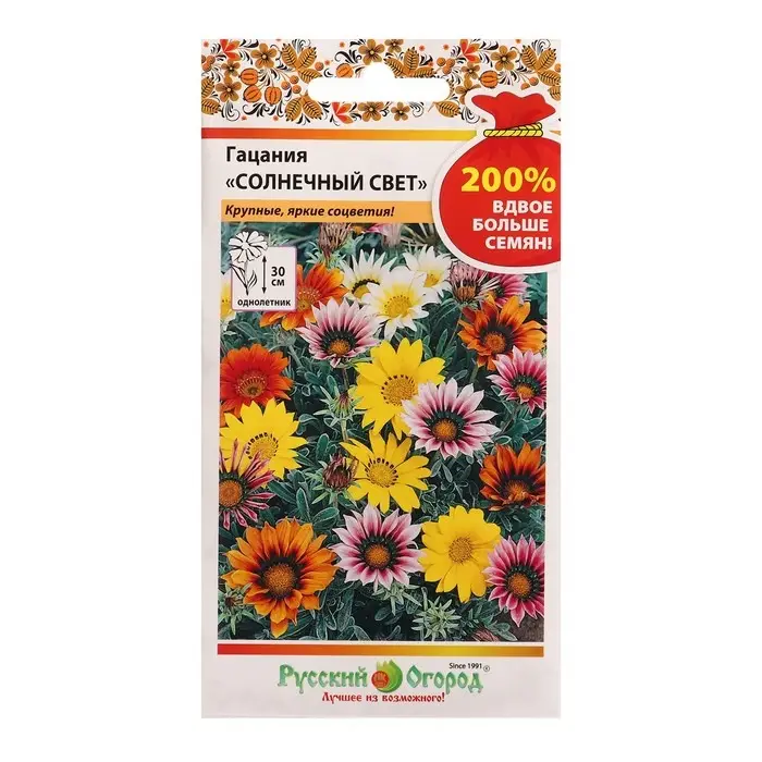 Семена Цветы Гацания Солнечный свет смесь 0,2 г Семена Цветы Гацания Солнечный свет смесь 0,2 г