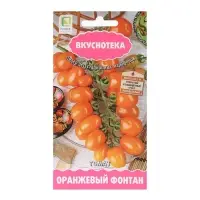 Семена Томат "Оранжевый Фонтан" индетерминантный,высокорослый,10 шт