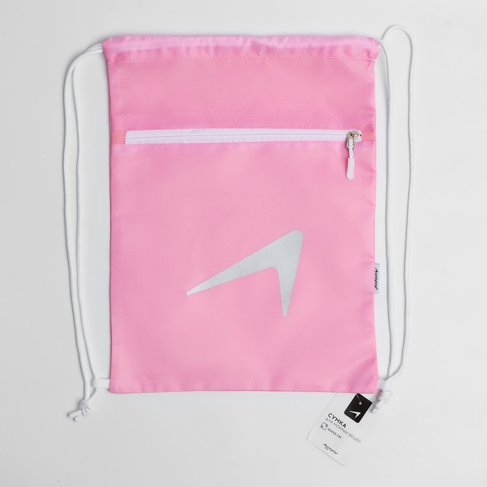 Сумка для мокрых вещей, 42*32 см, цвет розовый Сумка для мокрых вещей, 42*32 см, цвет розовый