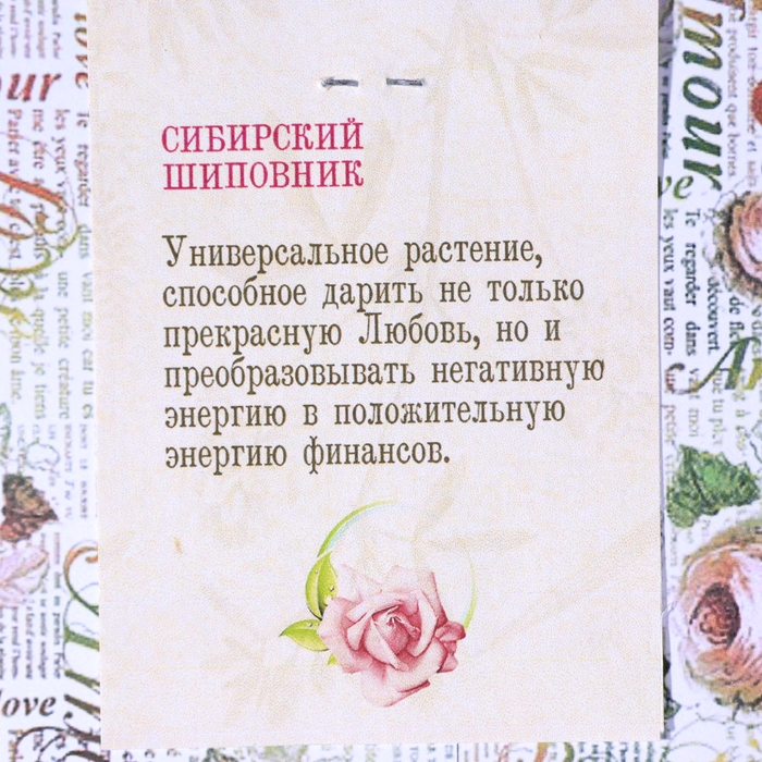 Свеча магическая медовая с травами для экстренных чисток помещений  Свеча магическая медовая с травами для экстренных чисток помещений "Beautiful", 12 шт