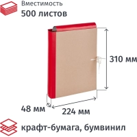 Папка архивная крафт/бумвинил  5см 4 завязки, красн