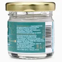 Крем для век мухомор, от морщин и отёков, GoryStepy, 30 мл