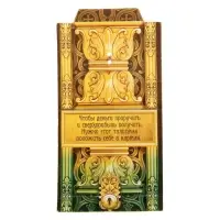 Кошельковый талисман: ложка загребушка &laquo;Прибыльная&raquo;, 4.5&times;1.2 см