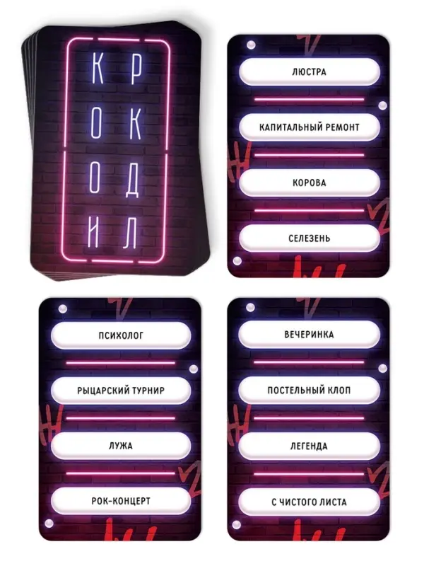 Настольная игра &laquo;KROKO DИЛЕR&raquo;, на объяснение слов, 40 карт, 16+