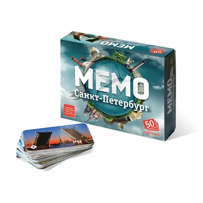 Настольная игра &laquo;Мемо. Санкт-Петербург&raquo;, 50 карточек + познавательная брошюра