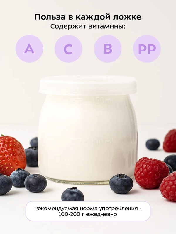 Йогуртница с баночками КТ-6405 - 20 Вт Йогуртница с баночками КТ-6405 - 20 Вт