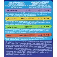 Тампоны &laquo;Tampax&raquo; Compak Super, с аппликатором 16 шт.