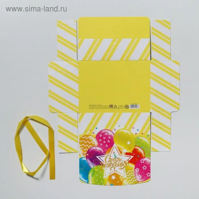 Коробка подарочная складная, упаковка, «С Днём рождения!», 16.5 х 12 х 5 см Коробка подарочная складная, упаковка, «С Днём рождения!», 16.5 х 12 х 5 см