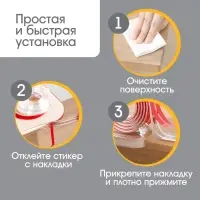 Лента защитная для углов мебели Крошка Я, 1 м, ширина 2 см, прозрачный