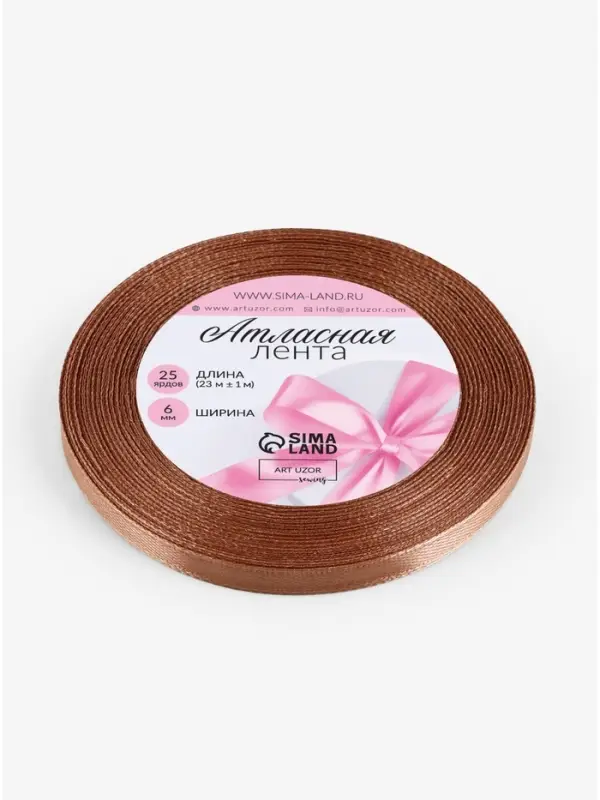 Лента атласная, 6 мм &times; 23 &plusmn; 1 м, цвет бронзовый №117