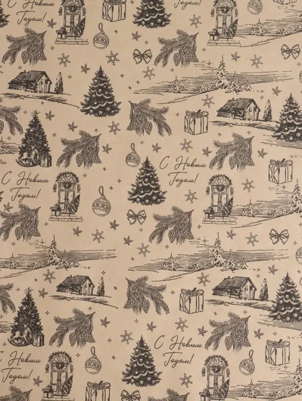 Бумага упаковочная крафт, Бумага упаковочная крафт, "Зимняя деревня", на буром 75гр/м² 0,7 х 10 м