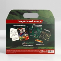 Подарочный набор блокнот-раскраска, трафарет, наклейки и восковые мелки "23 февраля"