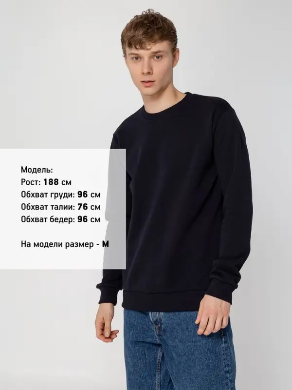 Толстовка Unit Toima Heavy темно-синяя, размер XS Толстовка Unit Toima Heavy темно-синяя, размер XS