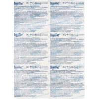 Салфетки стер 7,5х7,5см 8сл 17нитей 3шт/уп Вариант