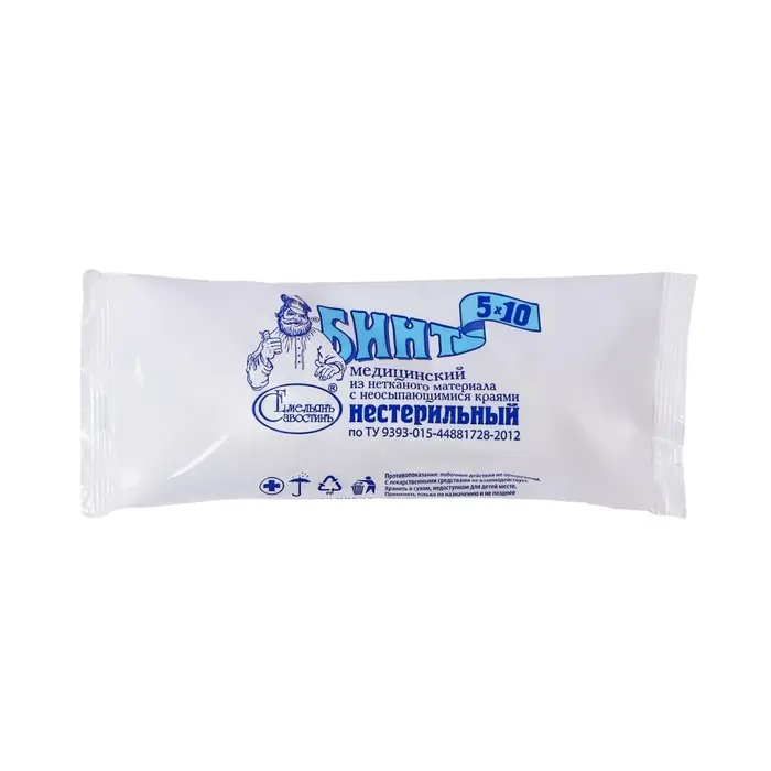 Бинт медицинский нестерильный фиксирующий из нетканого полотна, 10 х 500 см Бинт медицинский нестерильный фиксирующий из нетканого полотна, 10 х 500 см