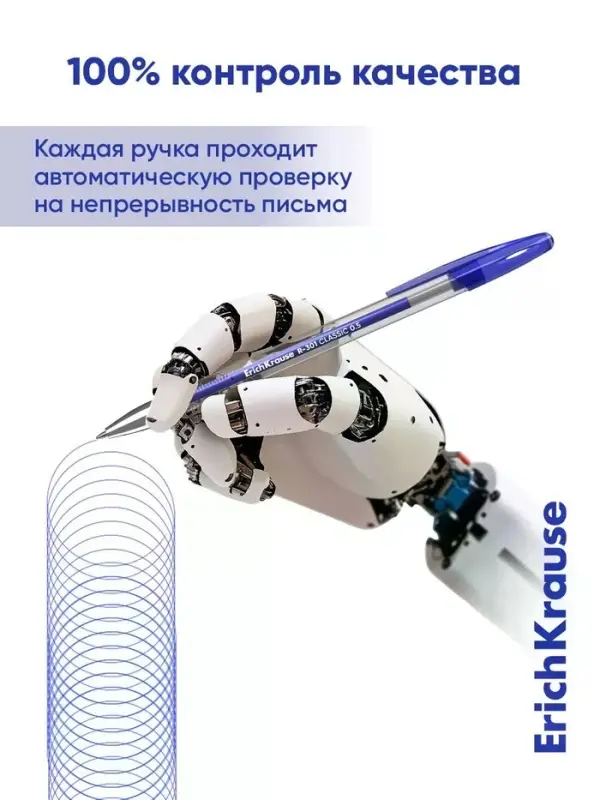 Ручка гелевая ErichKrause R-301 Gel Stick Classic, узел 0.5 мм, синяя