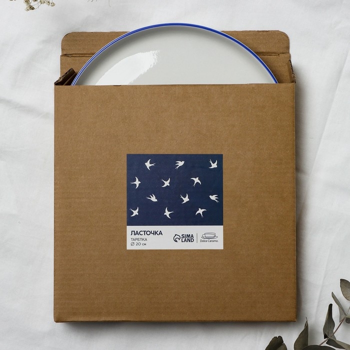 Тарелка плоская керамическая «Ласточка», 20 см, цвет белый Тарелка плоская керамическая «Ласточка», 20 см, цвет белый