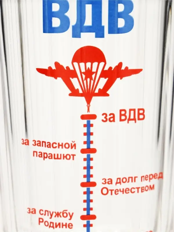 Стакан гранёный в подарочной упаковке &laquo;ВДВ&raquo; 250 мл