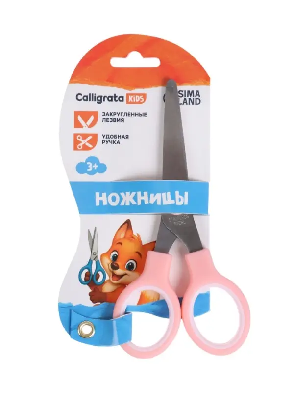 Ножницы канцелярские 13 см, пластиковые ручки, закругленные концы, блистер, корпус МИКС