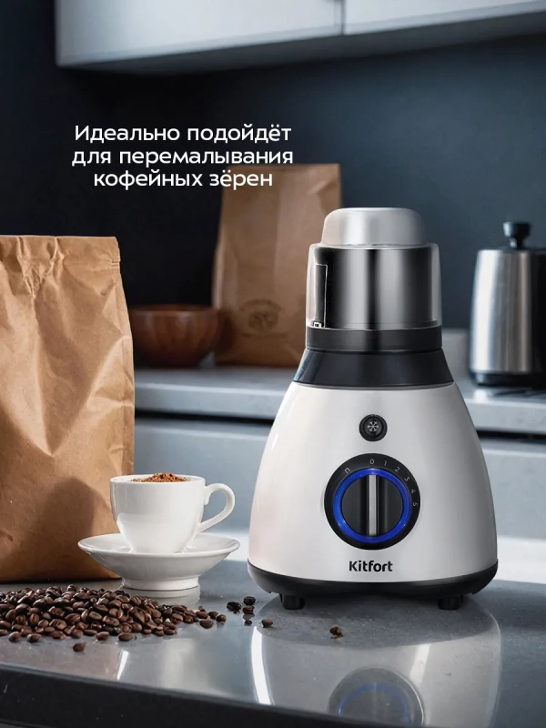 Блендер стационарный КТ-3532 - 600 Вт Блендер стационарный КТ-3532 - 600 Вт