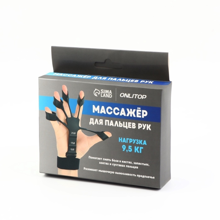 Массажёр для разработки рук и пальцев, с манжетом, 8 × 14 × 2,8 см, цвет чёрный Массажёр для разработки рук и пальцев, с манжетом, 8 × 14 × 2,8 см, цвет чёрный