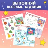 Аппликации пластилином &laquo;С Новым годом!&raquo;, 12 стр., 5 аппликаций