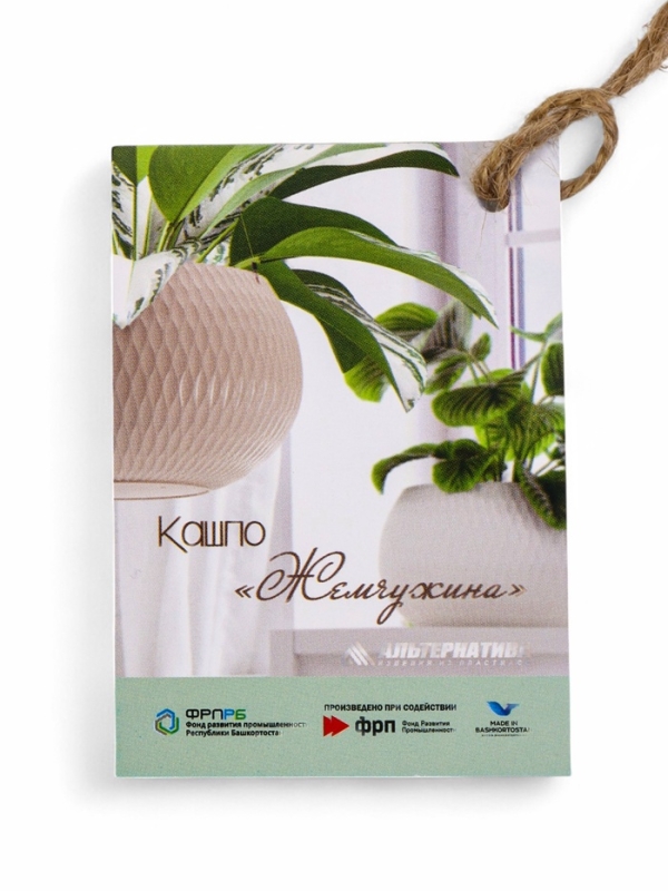 Кашпо "Жемчужина" 7л, бежевый